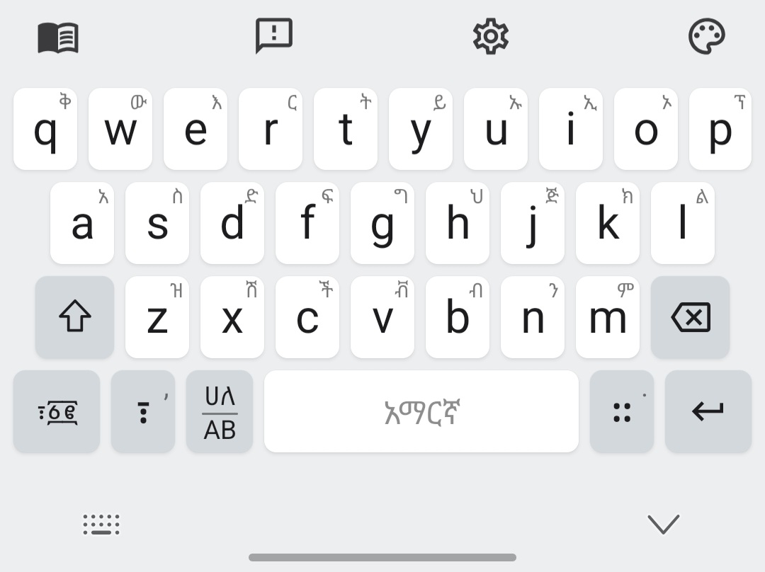 Tana Keyboard Amharic layout with Latin key hints and suggestion tabs