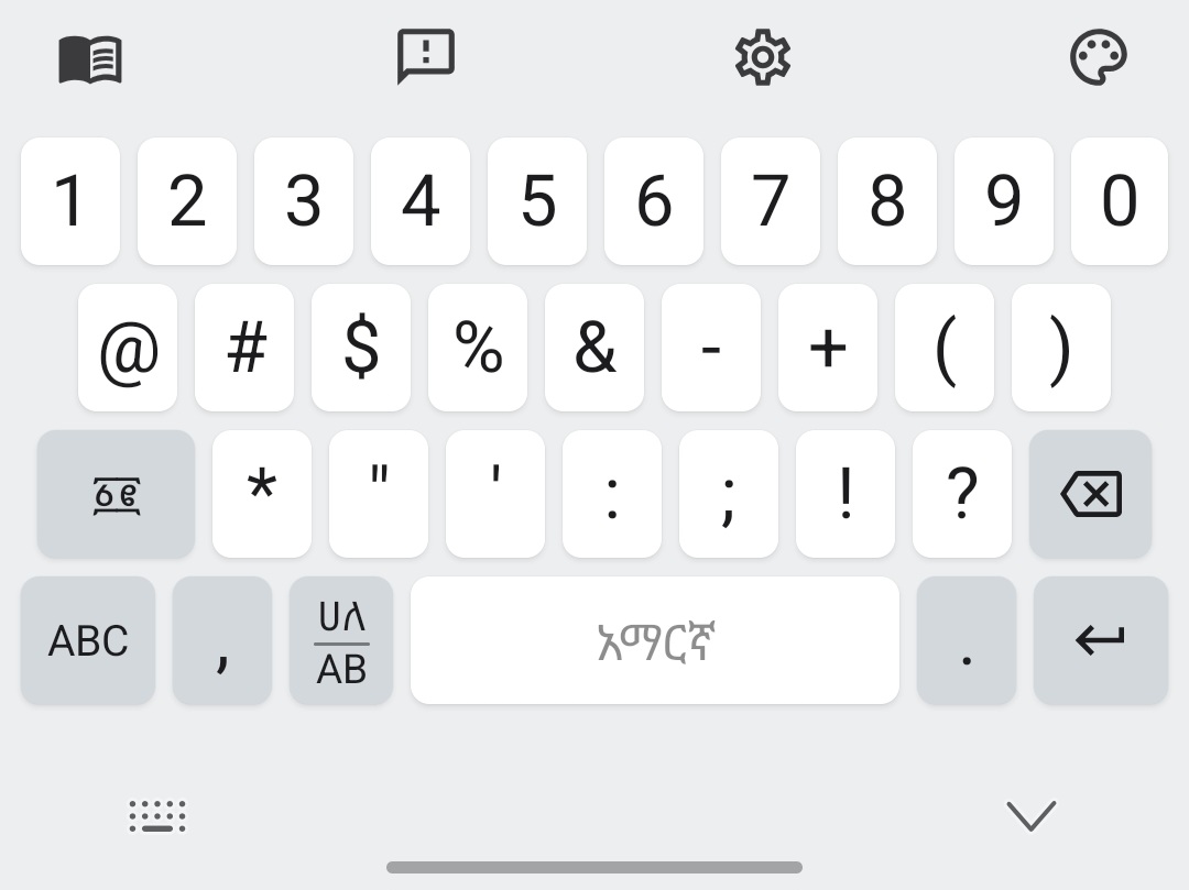 Tana Keyboard Ge'ez special-characters and punctuation layer